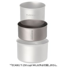 画像5: EVERNEW エバニュー Ti250 cup NH (ECA081) (5)