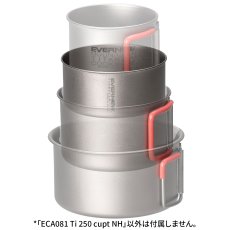 画像6: EVERNEW エバニュー Ti250 cup NH (ECA081) (6)