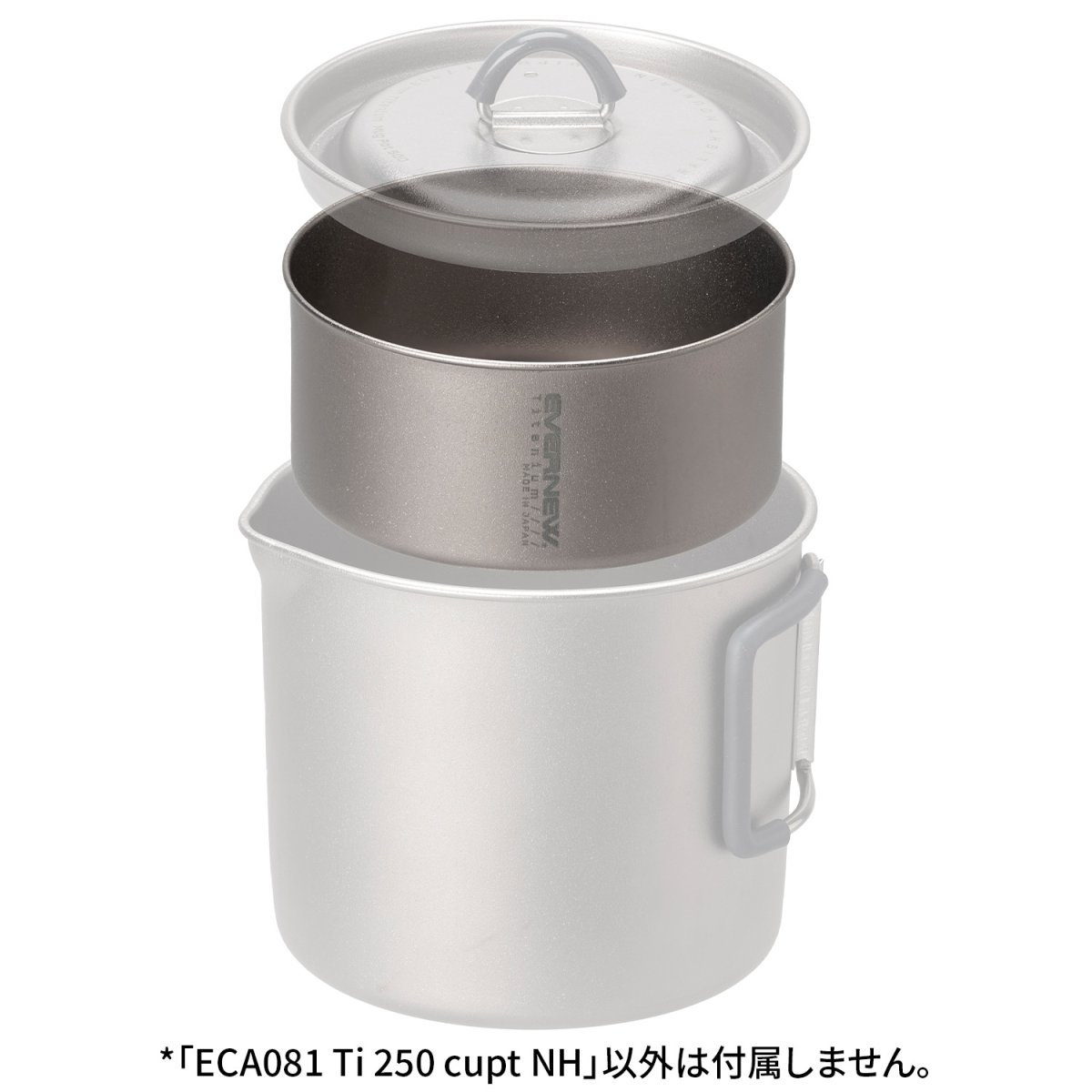 画像7: EVERNEW エバニュー Ti250 cup NH (ECA081) (7)