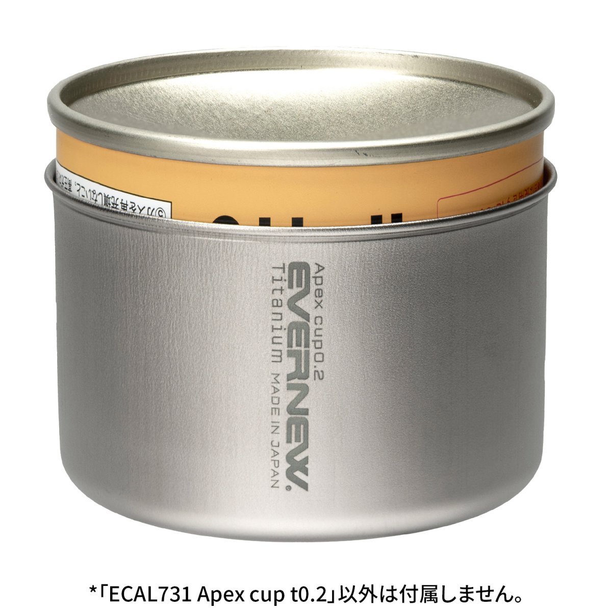 画像5: EVERNEW エバニュー Apex cup t0.2 (ECAL731) (5)