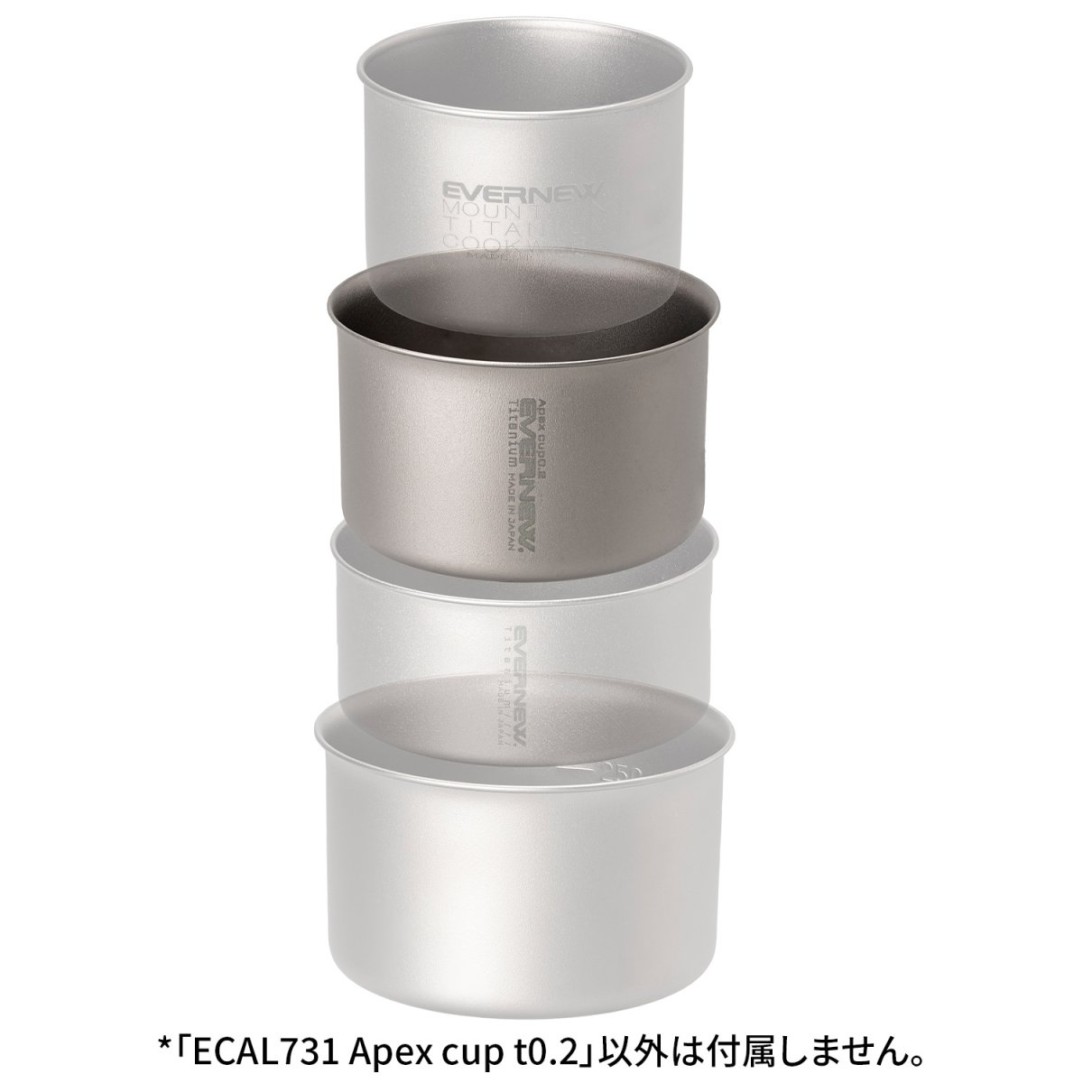 画像7: EVERNEW エバニュー Apex cup t0.2 (ECAL731) (7)