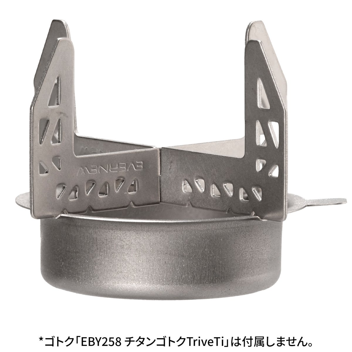 画像4: EVERNEW エバニュー Ti Fire cup (ECAL734) (4)