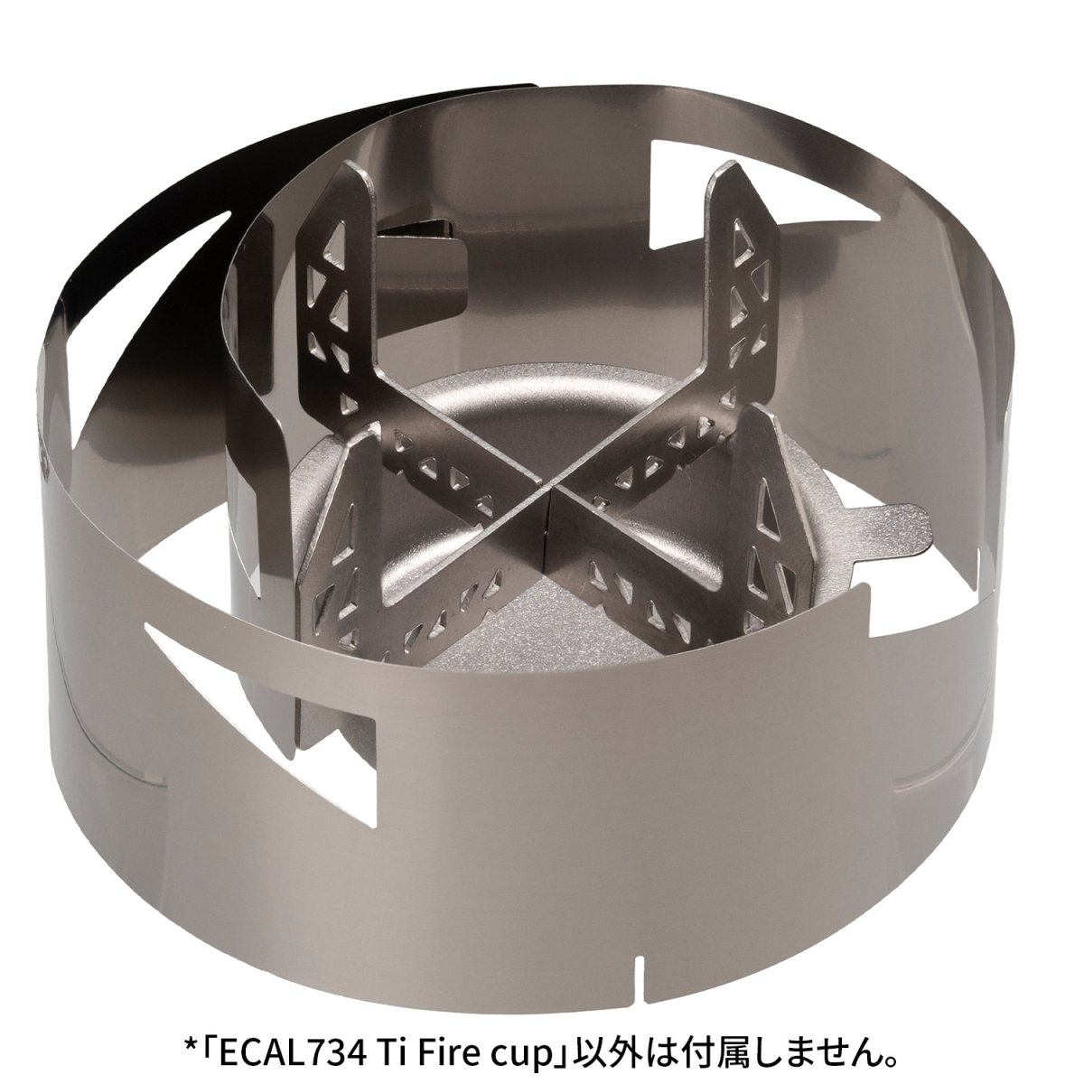 画像5: EVERNEW エバニュー Ti Fire cup (ECAL734) (5)