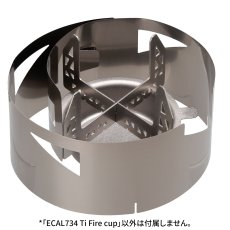 画像5: EVERNEW エバニュー Ti Fire cup (ECAL734) (5)