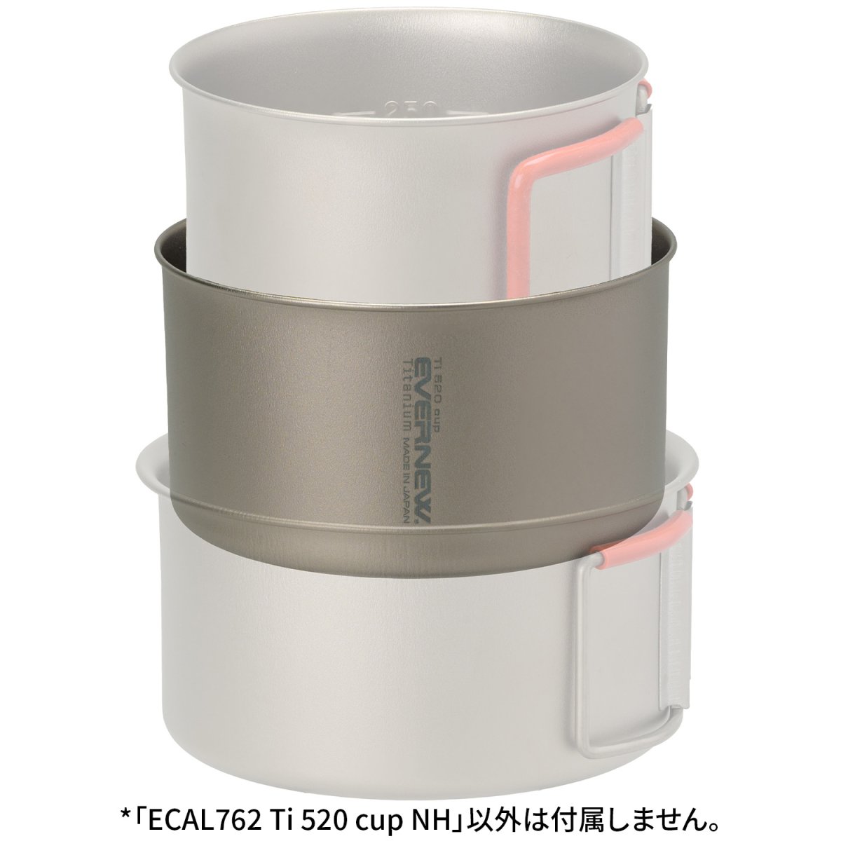 画像5: EVERNEW エバニュー Ti 520 cup NH (ECAL762) (5)