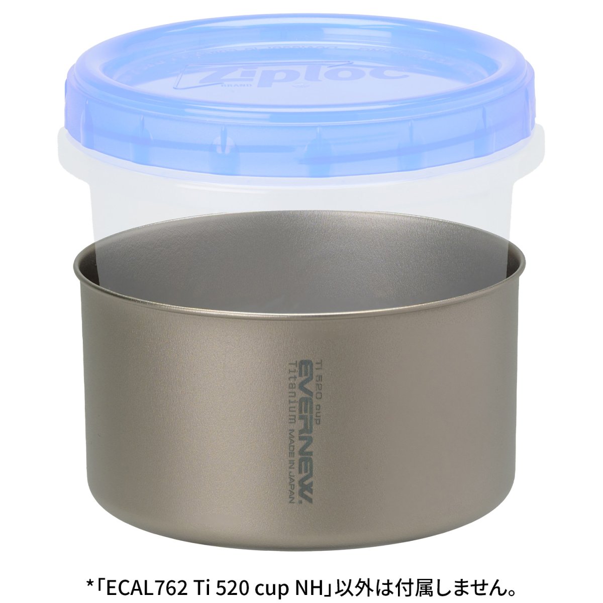 画像6: EVERNEW エバニュー Ti 520 cup NH (ECAL762) (6)