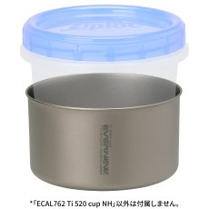 画像6: EVERNEW エバニュー Ti 520 cup NH (ECAL762) (6)