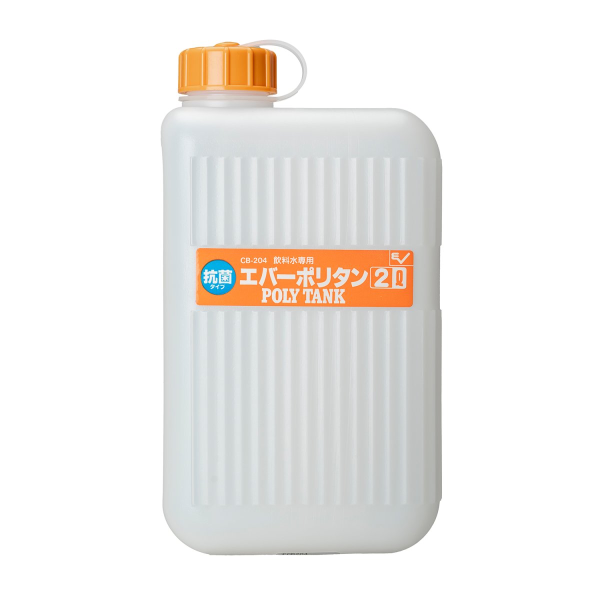 画像2: EVERNEW エバニュー ポリタン 2L (ECB204) (2)