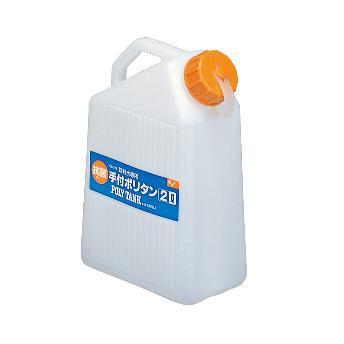 画像1: EVERNEW エバニュー 手付ポリタン 2L (ECB213) (1)