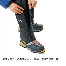 画像6: finetrack ファイントラック エバーブレスアルパインゲイター ユニセックス (FAU0601) (6)