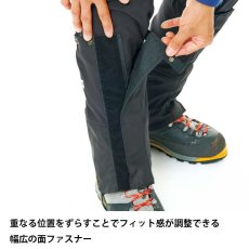 画像11: finetrack ファイントラック エバーブレスアルパインゲイター ユニセックス (FAU0601) (11)