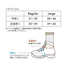 画像15: finetrack ファイントラック エバーブレスアルパインゲイター ユニセックス (FAU0601) (15)