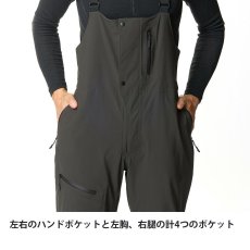 画像7: finetrack ファイントラック エバーブレススノーラインビブ ユニセックス (FAU1017) (7)