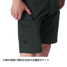 画像12: finetrack ファイントラック ストームゴージュアルパインハーフパンツ メンズ (FBM0512) (12)