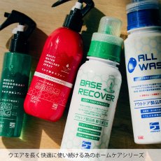 画像9: finetrack ファイントラック マルチ撥水スプレー (FCG0311) (9)