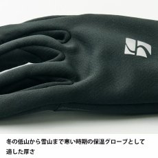 画像3: finetrack ファイントラック フラッドラッシュEXPグローブ ユニセックス (FGU0321) (3)