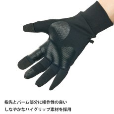 画像5: finetrack ファイントラック フラッドラッシュEXPグローブ ユニセックス (FGU0321) (5)