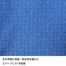 画像7: finetrack ファイントラック エバーブレスウィンタートレイルグローブ ウィメンズ (FGW0101) (7)