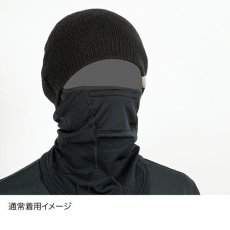画像5: finetrack ファイントラック バラクラバビーニー ユニセックス (FHU0224) (5)