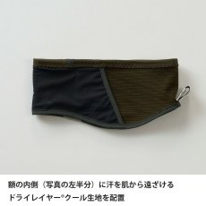 画像8: finetrack ファイントラック ドラウトクローヘッドバンド ユニセックス (FHU0226) (8)