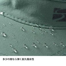 画像10: finetrack ファイントラック レイルオンカミノキャップ ユニセックス (FHU0461) (10)