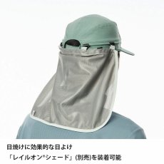 画像12: finetrack ファイントラック レイルオンカミノキャップ ユニセックス (FHU0461) (12)