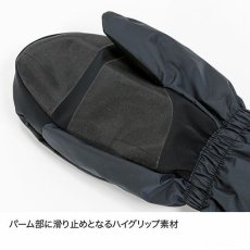 画像2: finetrack ファイントラック ポリゴンミトン ユニセックス (FIU0111) (2)