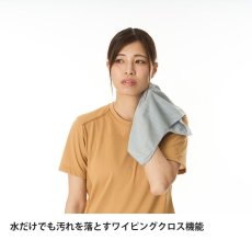 画像6: finetrack ファイントラック ピカハンカチ (FMG0122) (6)