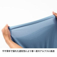 画像23: finetrack ファイントラック ドラウトクアッド ロングスリーブ メンズ (FMM1121) (23)