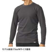 画像5: finetrack ファイントラック ドラウトサーモロングスリーブ メンズ (FMM1701) (5)