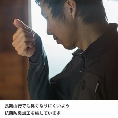 画像33: finetrack ファイントラック ドラウトサーモジップネック メンズ (FMM1703) (33)