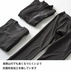 画像10: finetrack ファイントラック ドラウトサーモタイツ メンズ (FMM1706) (10)