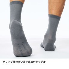 画像4: finetrack ファイントラック ラミースピンソックスクルー(滑り止め付き) ユニセックス (FSU0329)【返品不可商品】 (4)