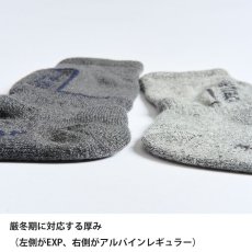 画像9: finetrack ファイントラック メリノスピンソックスEXP ユニセックス (FSU0511)【返品不可商品】 (9)