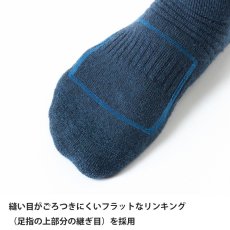 画像8: finetrack ファイントラック メリノスピンソックスグライド ユニセックス (FSU0702)【返品不可商品】 (8)