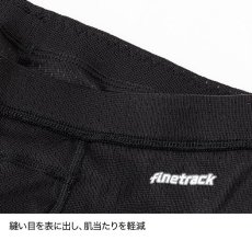 画像6: finetrack ファイントラック ドライレイヤーベーシックボクサー メンズ (FUM0437)【返品不可商品】 (6)