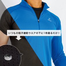 画像7: finetrack ファイントラック ドライレイヤーベーシックボクサー メンズ (FUM0437)【返品不可商品】 (7)