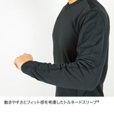 画像7: finetrack ファイントラック メリノスピンサーモロングスリーブ メンズ (FUM0621)【返品不可商品】 (7)