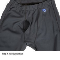 画像3: finetrack ファイントラック メリノスピンサーモタイツ メンズ (FUM0623)【返品不可商品】 (3)