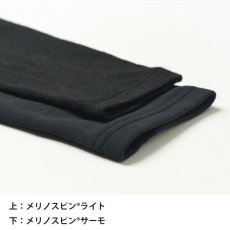 画像9: finetrack ファイントラック メリノスピンライトロングスリーブ メンズ (FUM0721)【返品不可商品】 (9)
