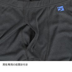 画像2: finetrack ファイントラック メリノスピンライトタイツ メンズ (FUM0724)【返品不可商品】 (2)