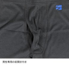 画像2: finetrack ファイントラック メリノスピンライトボクサー メンズ (FUM0725)【返品不可商品】 (2)
