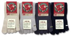 画像1: HALISON ハリソン シルク5本指 ライナーソックス【返品不可商品】 (1)