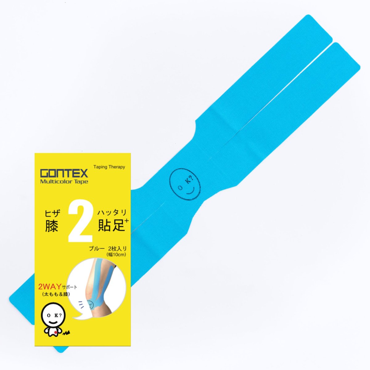 画像4: GONTEX ゴンテックス 膝貼足+2（膝・太腿サポートテープ）2枚 (4)