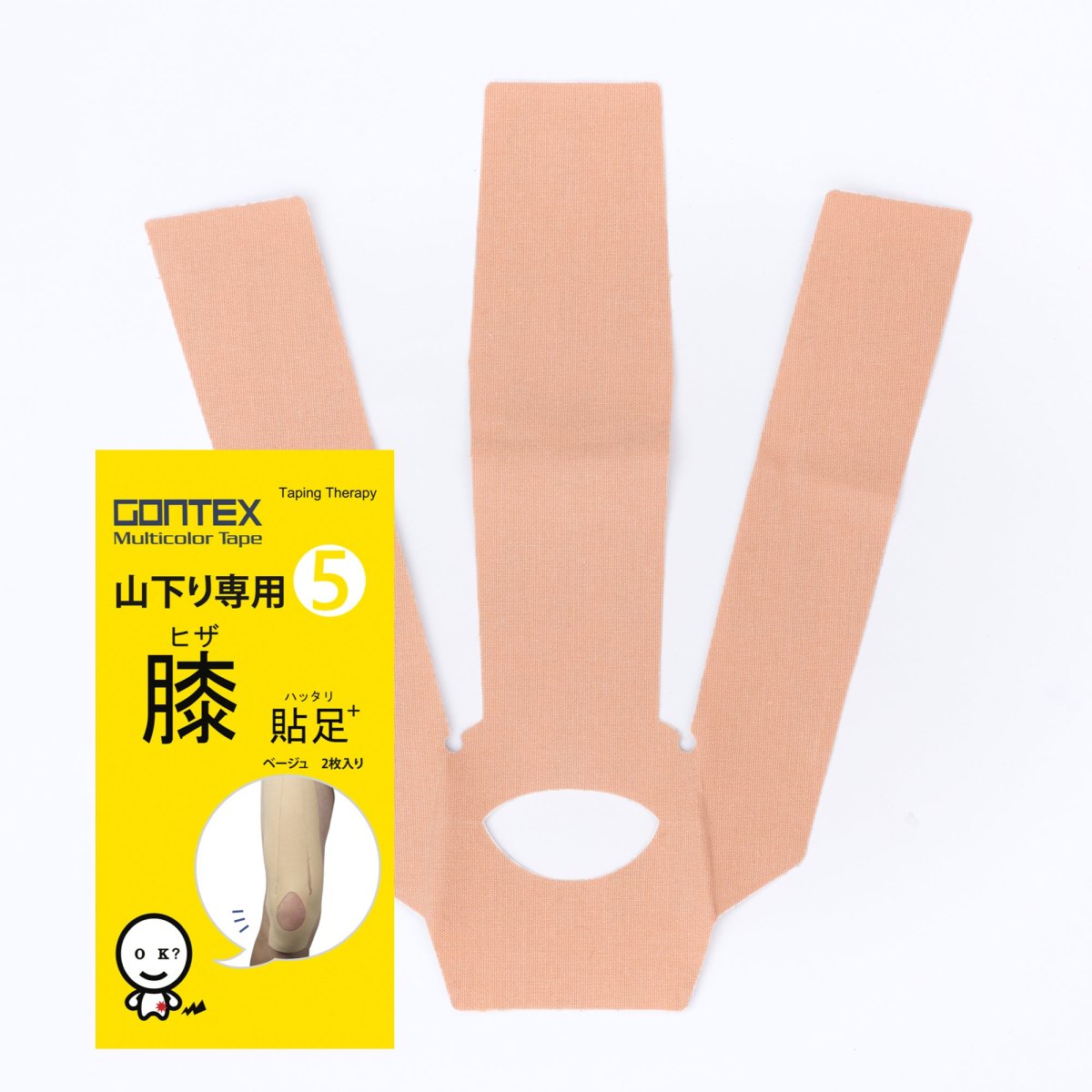 画像1: GONTEX ゴンテックス 山下り専用膝貼足+5（膝・前ももサポートテープ）2枚 (1)