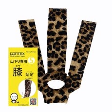 画像4: GONTEX ゴンテックス 山下り専用膝貼足+5（膝・前ももサポートテープ）2枚 (4)