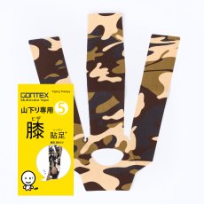 画像5: GONTEX ゴンテックス 山下り専用膝貼足+5（膝・前ももサポートテープ）2枚 (5)