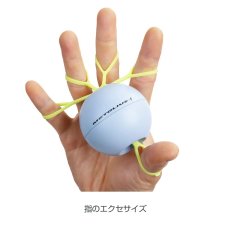 画像1: METOLIUS メトリウス グリップセイバープラス - ソフト (ME14061) (1)
