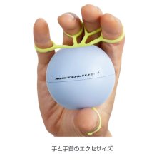 画像3: METOLIUS メトリウス グリップセイバープラス - ソフト (ME14061) (3)