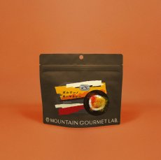 画像1: MOUNTAIN GOURMET LAB. マウンテングルメラボ 【アルミバッグ】ボルケーノ キーマカレー (1)